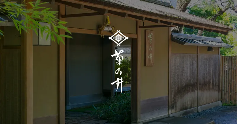 Kikunoi