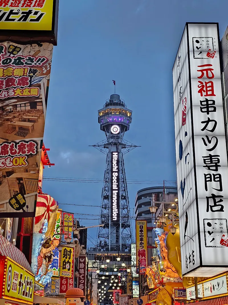 Tsūtenkaku in 2, Ebisuhigashi, Osaka