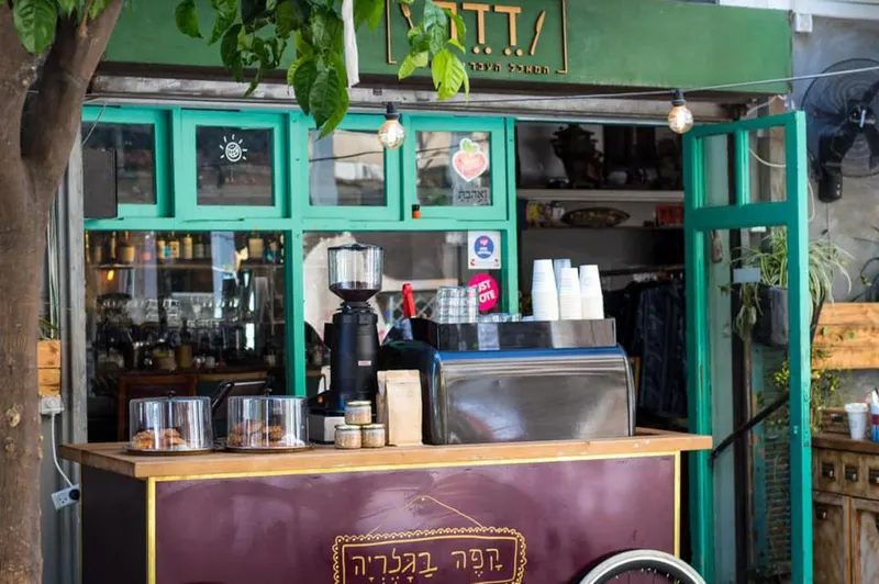 Dede bar florentin דדה פלורנטין
