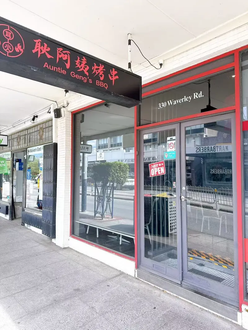 Auntie Geng's BBQ in Malvern East, Melbourne