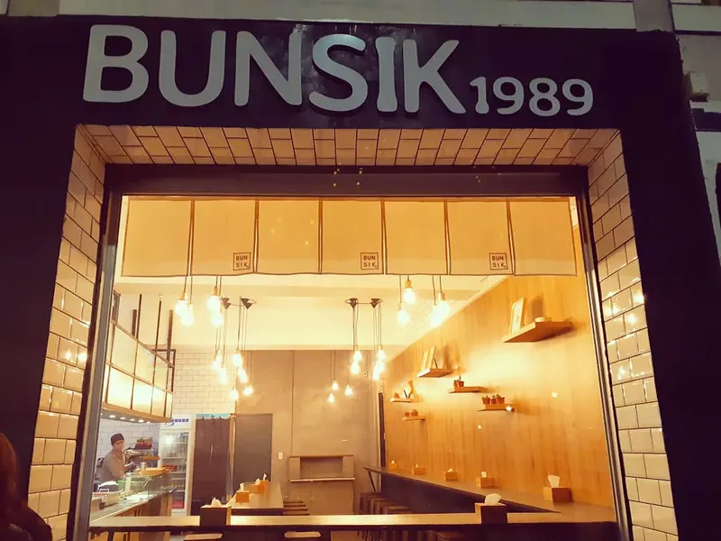 BUNSIK1989