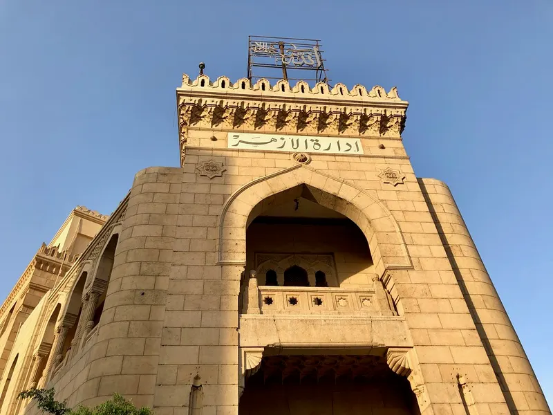Al-Azhar Mosque in Cairo