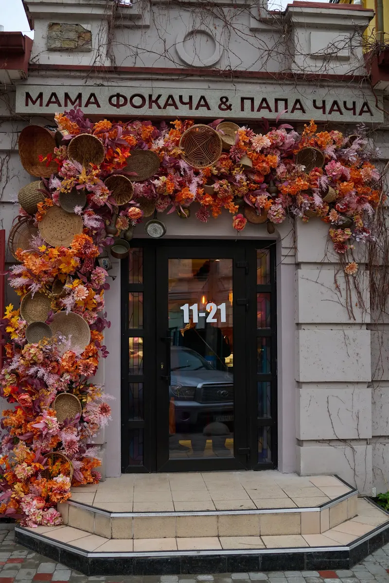 Мама Фокача & Папа Чача in Podil, Kyiv