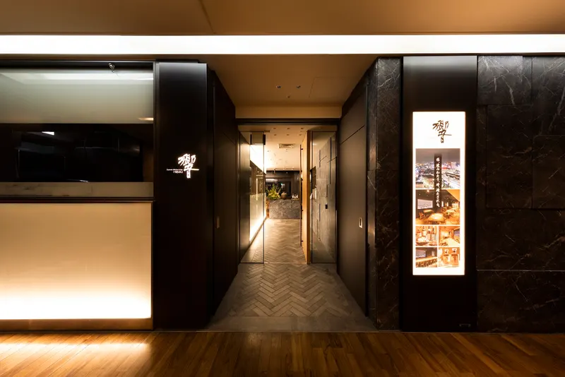 Dynamic Kitchen & Bar Hibiki Yokohama Sky Building in Nishi Ward, Tokyo
