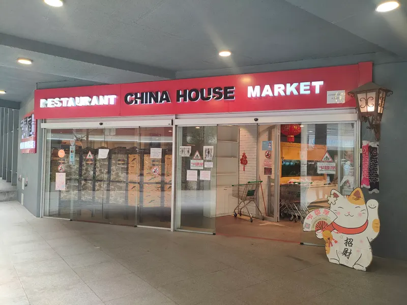 China House Market