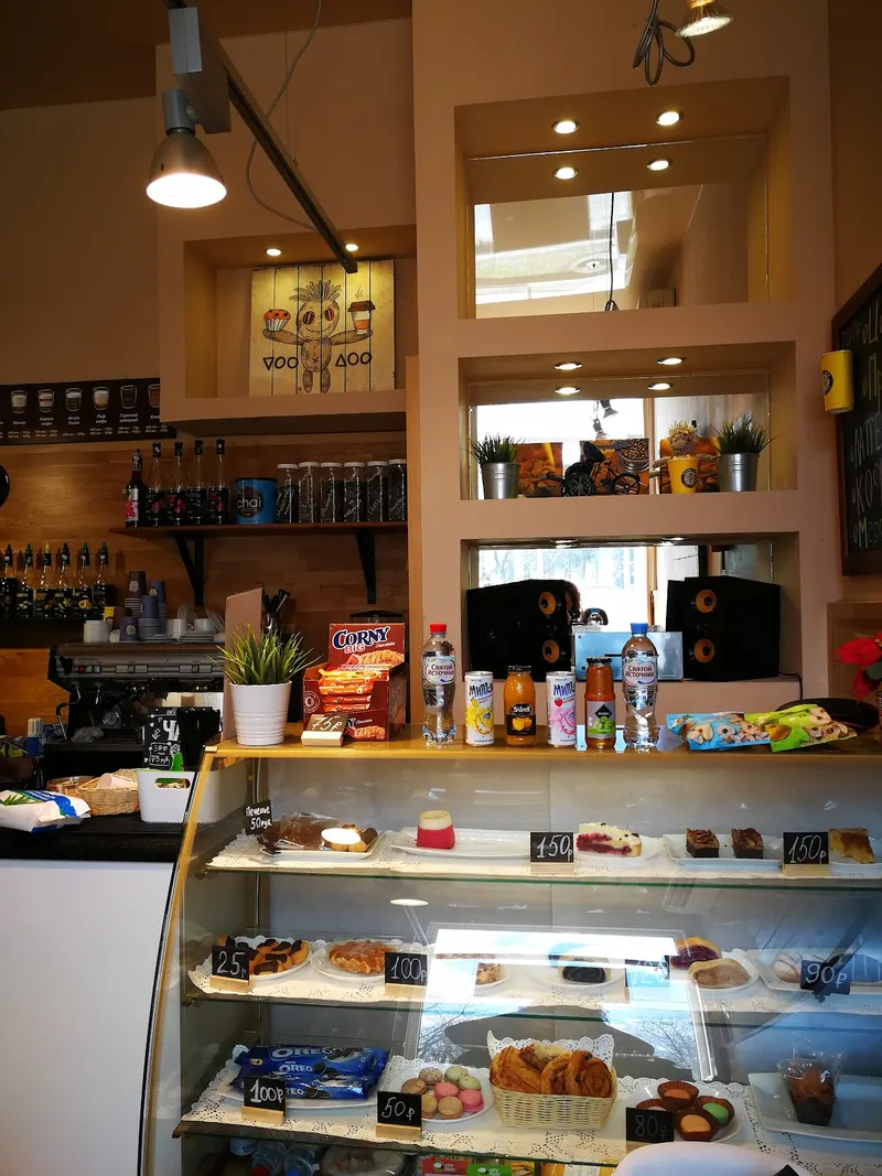 Voodoo Coffee in Ramenki, Moscow
