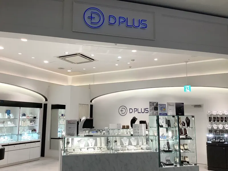 D PLUS イオンモール京都桂川 in Nishikyo Ward, Kyoto