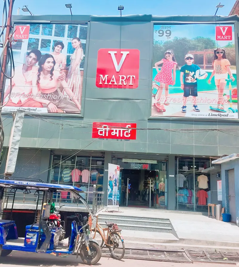 V-Mart - Varanasi-Shivala