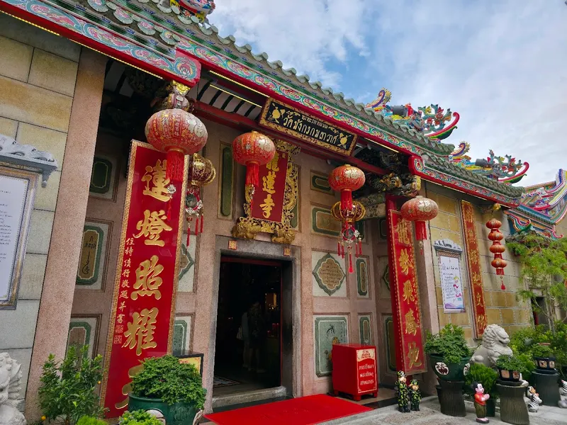 Wat Mangkon Kamalawat