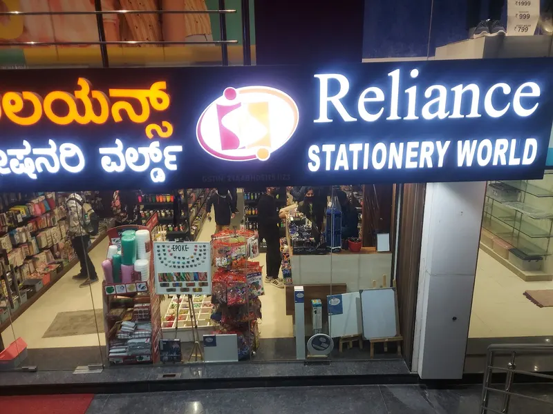 Reliance Stationery World