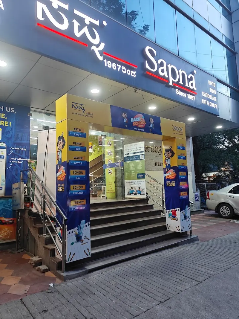 Sapna Book House
