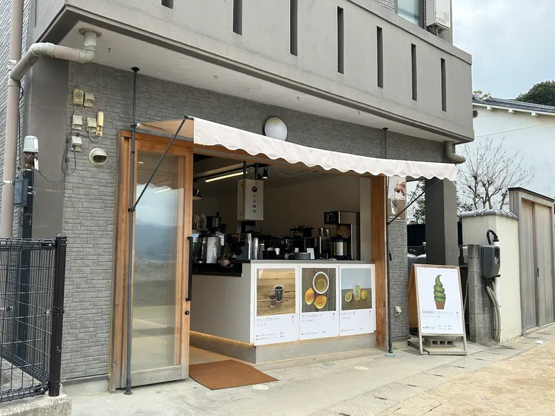 Miyajima Coffee in Miyajimacho, Hiroshima