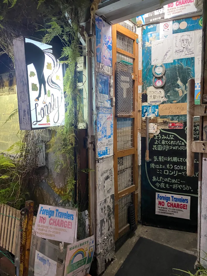 Golden Gai bars in Shinjuku