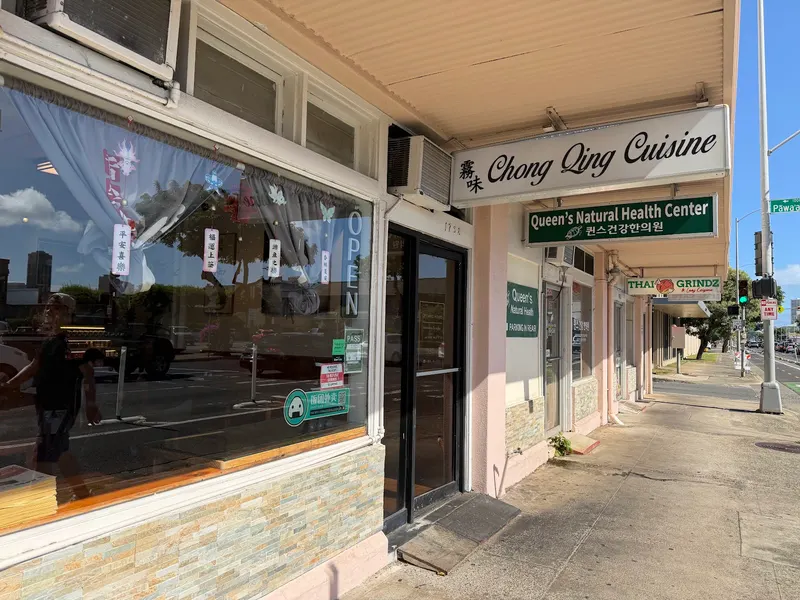Chong Qing Cuisine in McCully-Moiliili, Honolulu