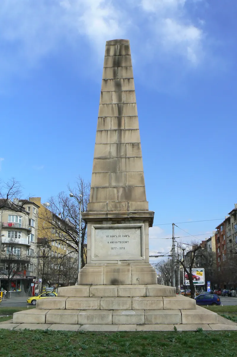 Russian Monument in Sredets, Sofia