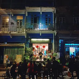 Blue House