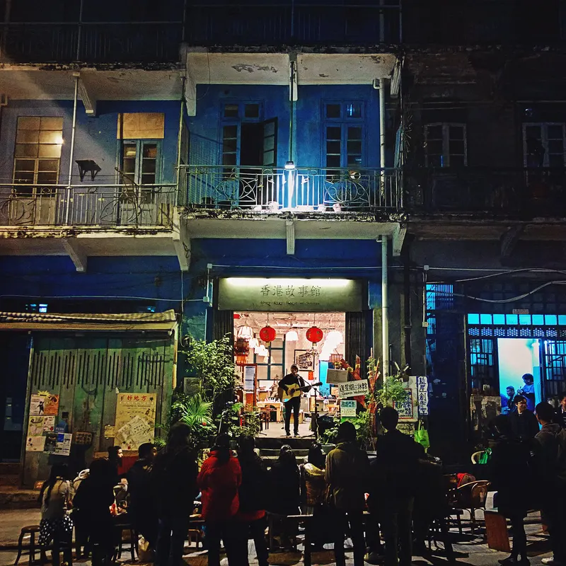 Blue House