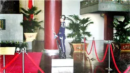 Sun Yat-sen Memorial Hall