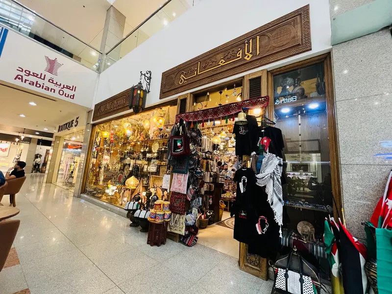 Al Afghani