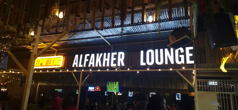 Al Fakher Lounge - Roysambu in Roysambu, Nairobi