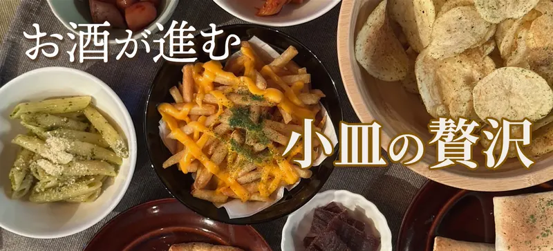 bar moon walk Shibuya dogenzaka