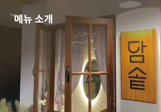 korean restaurant Damsot Ikseon in Gahoe-dong, Seoul