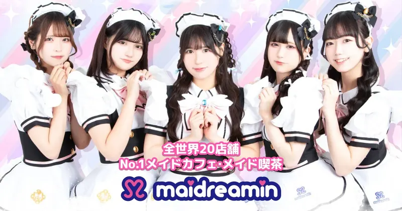 Maidcafe Maidreamin AKIBA