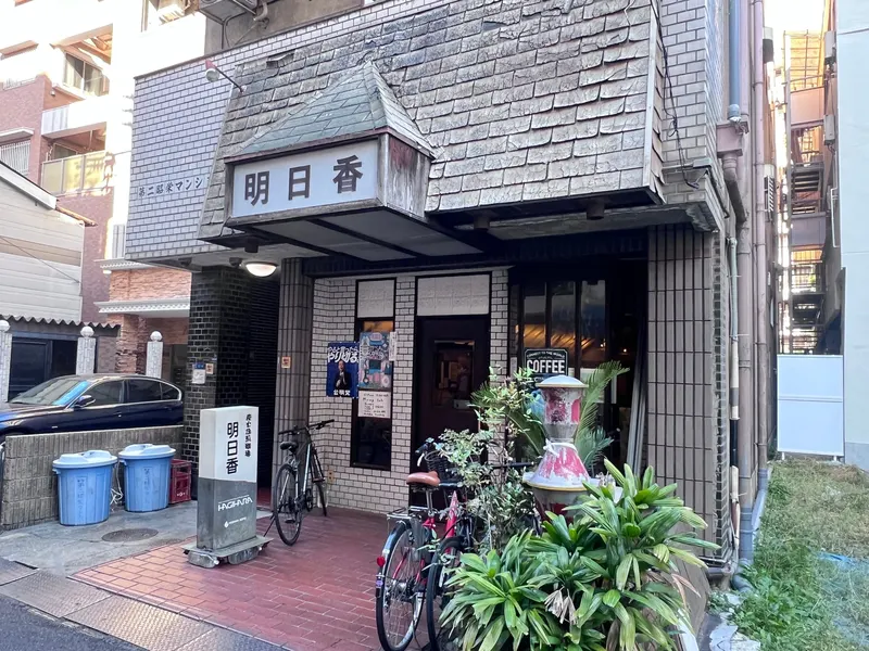 Asuka in Nipponbashi, Osaka