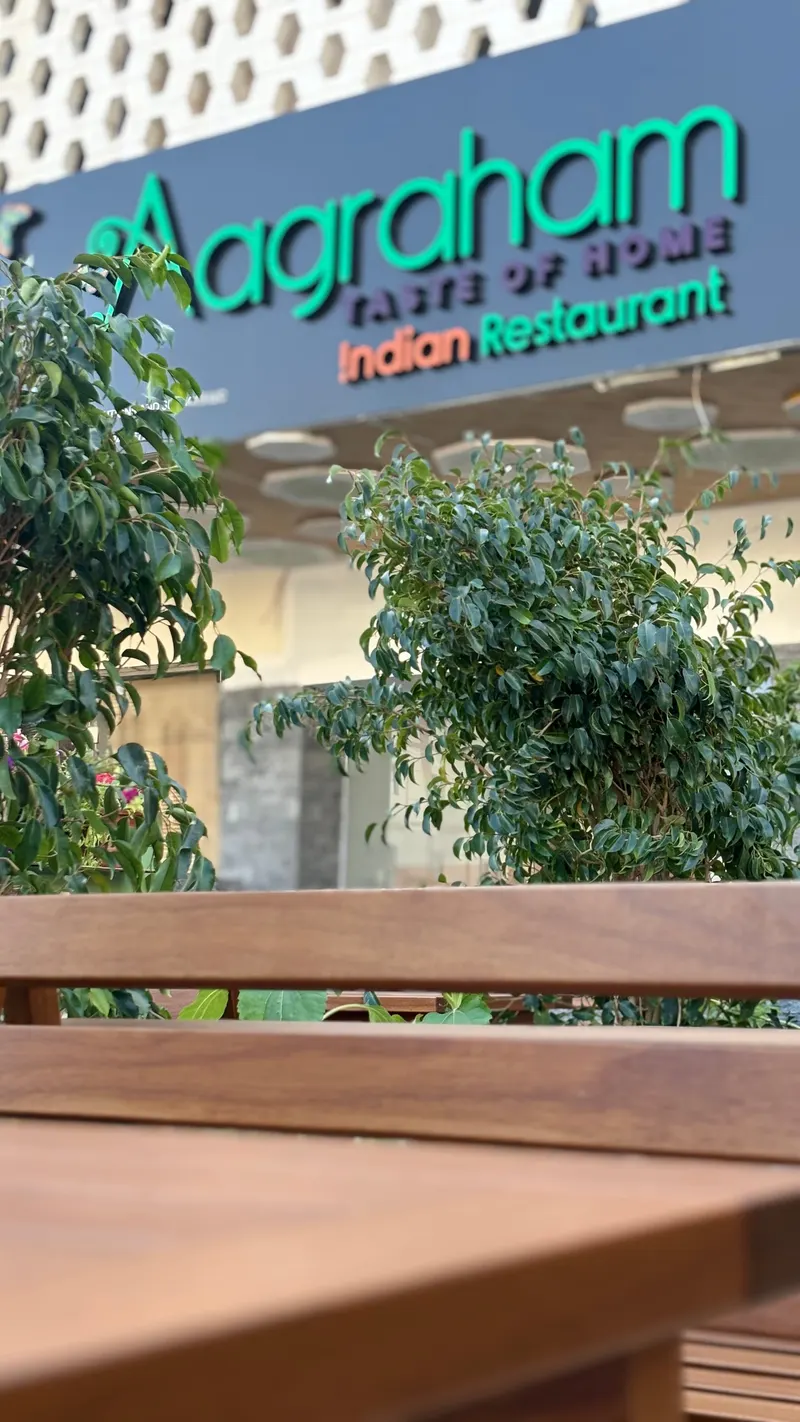 Aagraham Restaurant - Ruwi