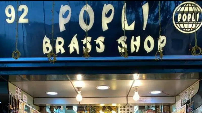 Popli Brass Shop