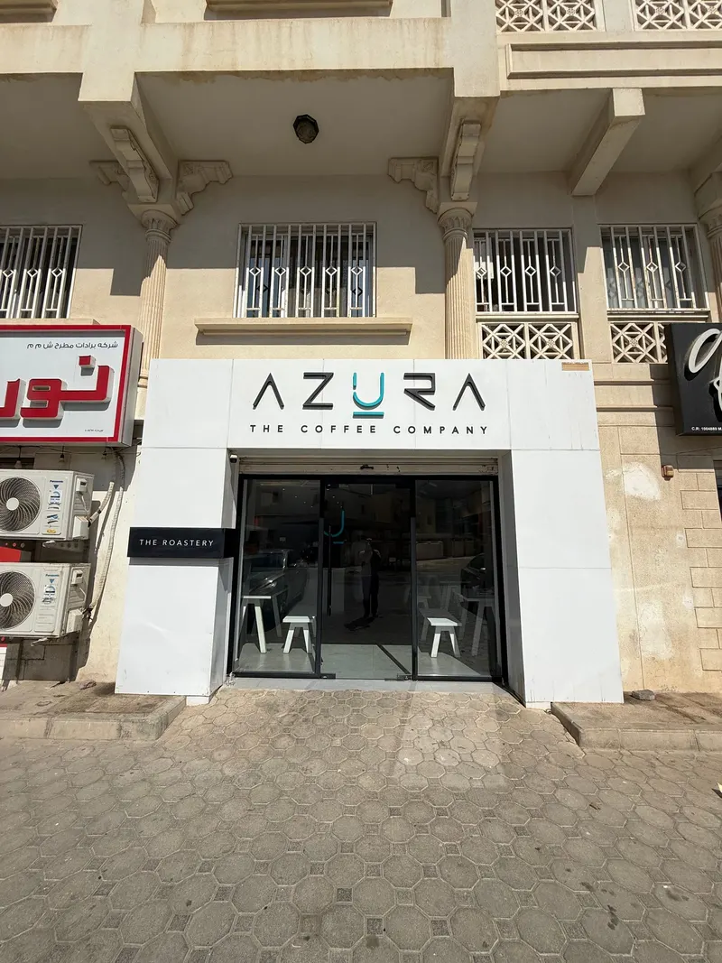 Azura - Qurum
