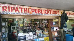 Tripathi Publication ( Law books )