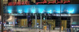 Abu Dhabi Mall
