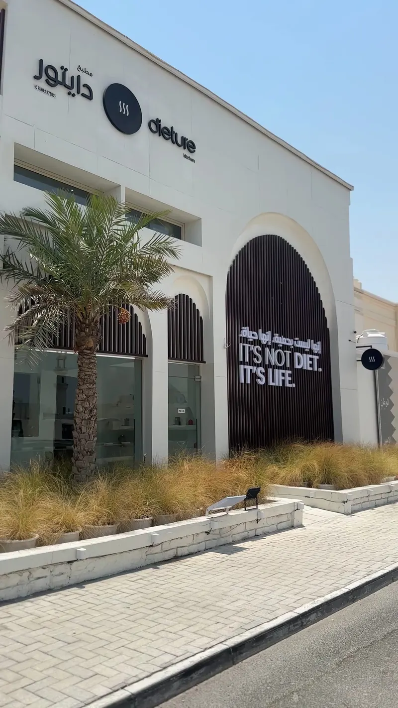 Dieture in Umm Lekhba, Doha