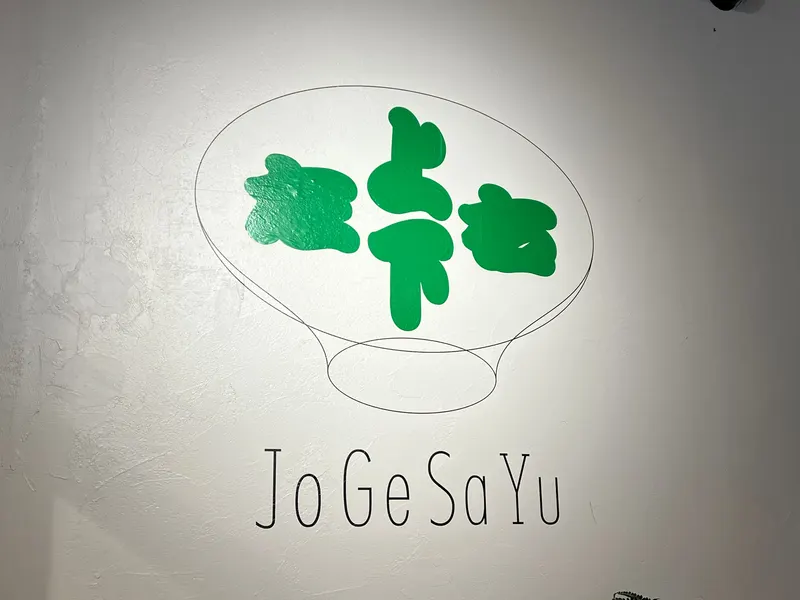 JoGeSaYu