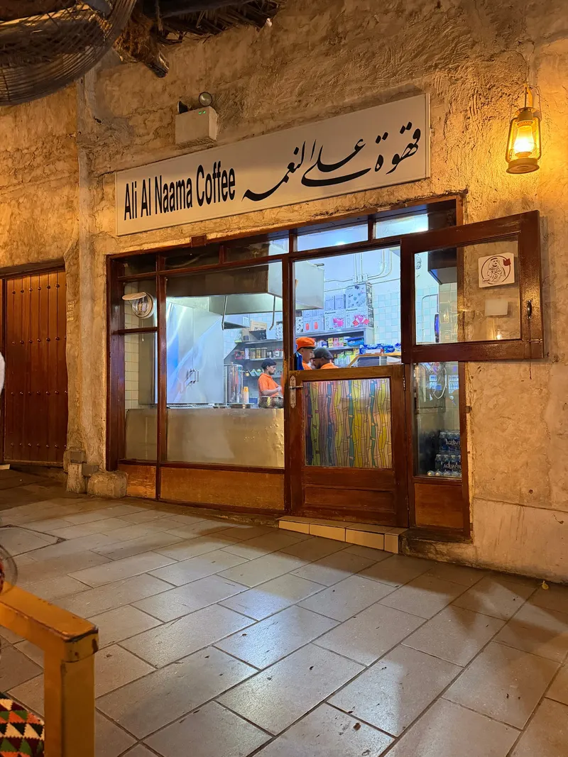 Ali Al Naama Coffee