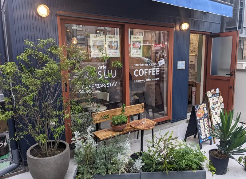 cafe & bar SUU