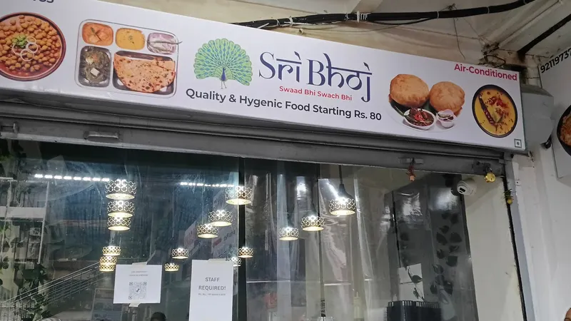 Sri Bhoj - Nehru Place