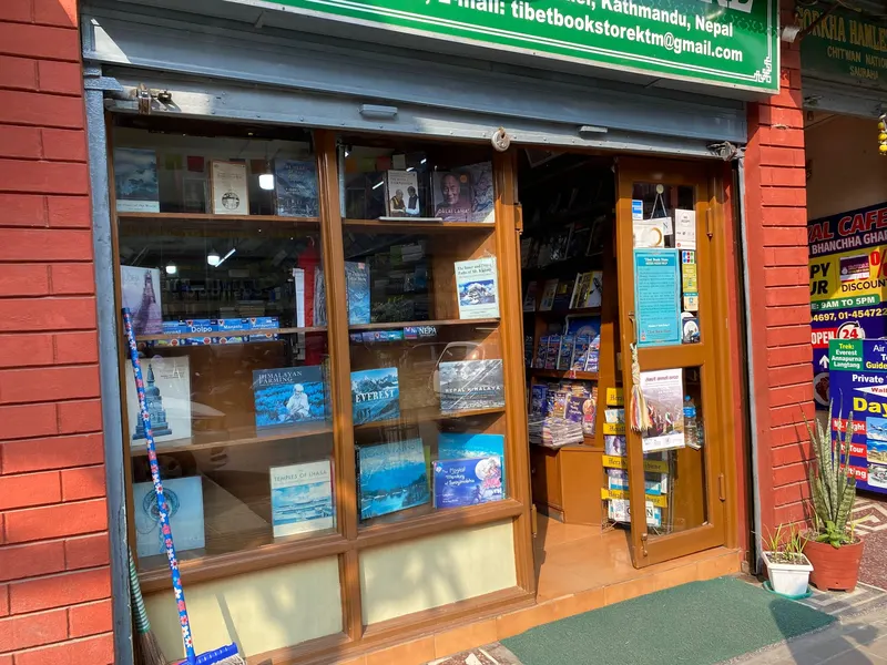 Tibet Book Store