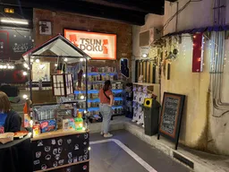 Librairie Tsundoku