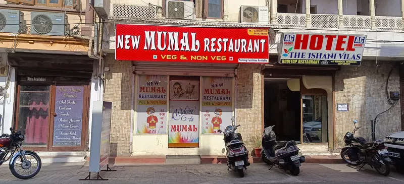NEW MUMAL RESTAURANT