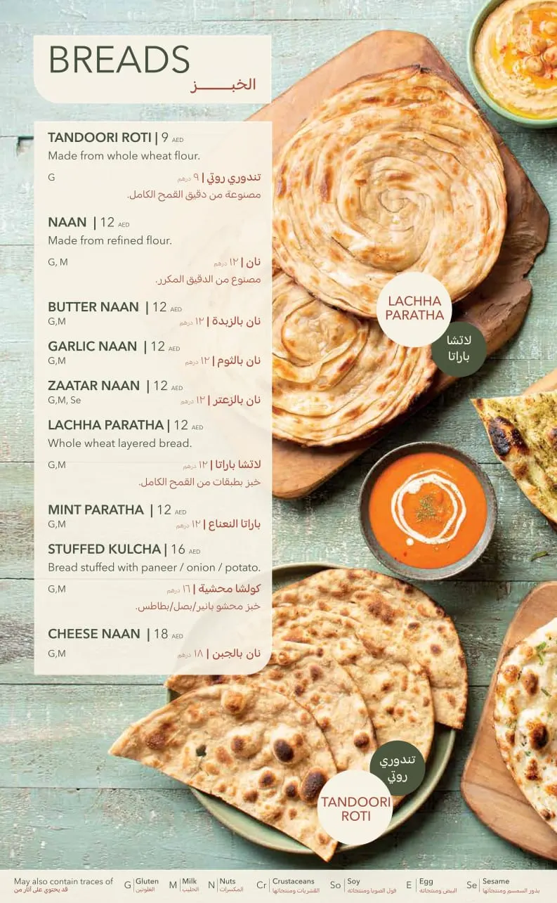 Zafran Indian Kitchen - City Centre Mirdif