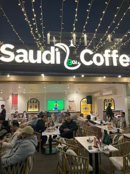 Saudi Coffee Baiz القهوة السعودية