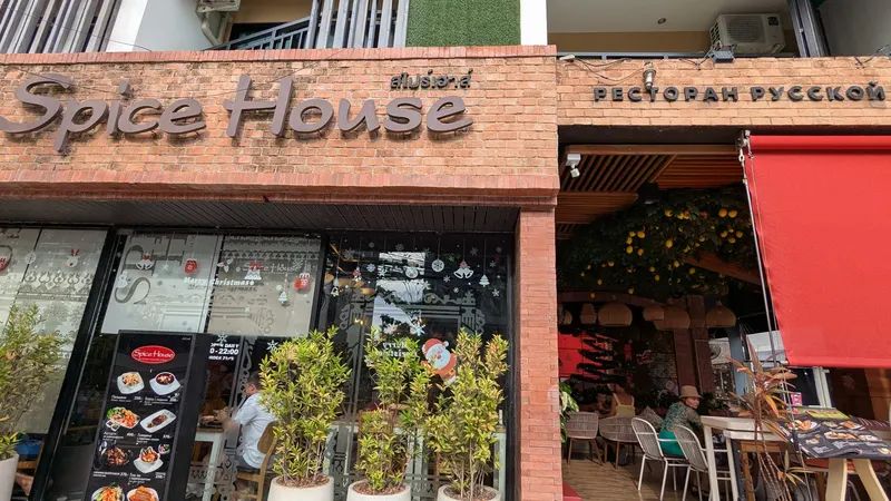 Spice House Kata