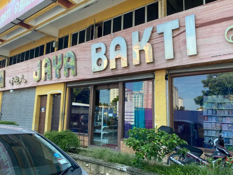 Jaya Bakti