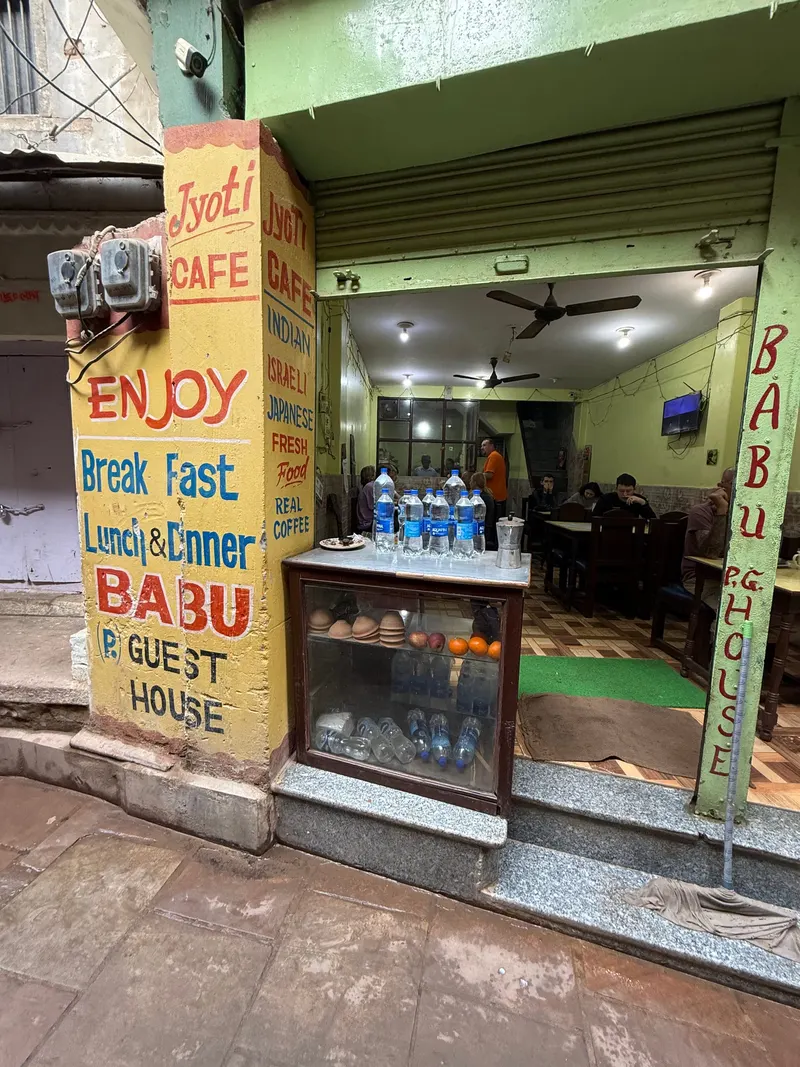 Jyoti Cafe