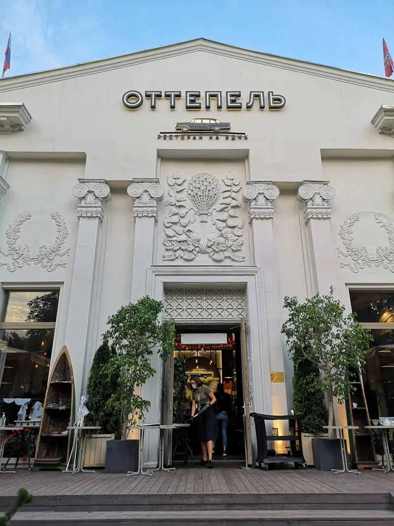 Ottepel'