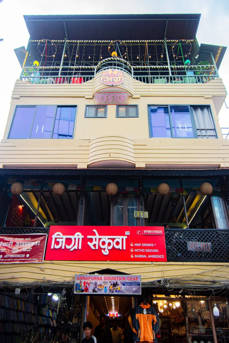 Jigri Sekuwa - Thamel in Thamel, Kathmandu
