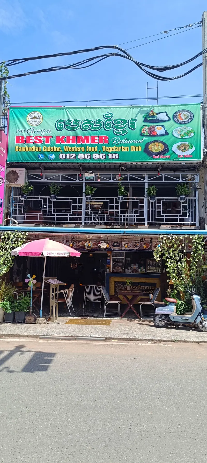 Best Khmer Restaurant ភោជនីយដ្ឋានបេសខ្មែរ