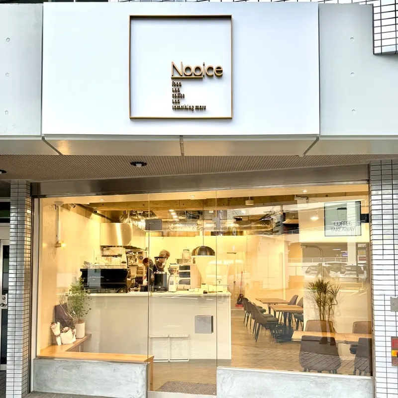 NOOICE Hakata